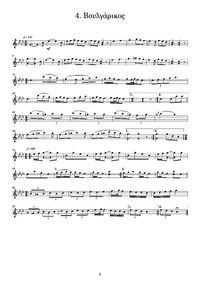 Φωτογραφία του περιγραφόμενου στοιχείου