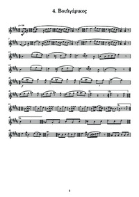 Φωτογραφία του περιγραφόμενου στοιχείου