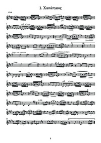 Φωτογραφία του περιγραφόμενου στοιχείου